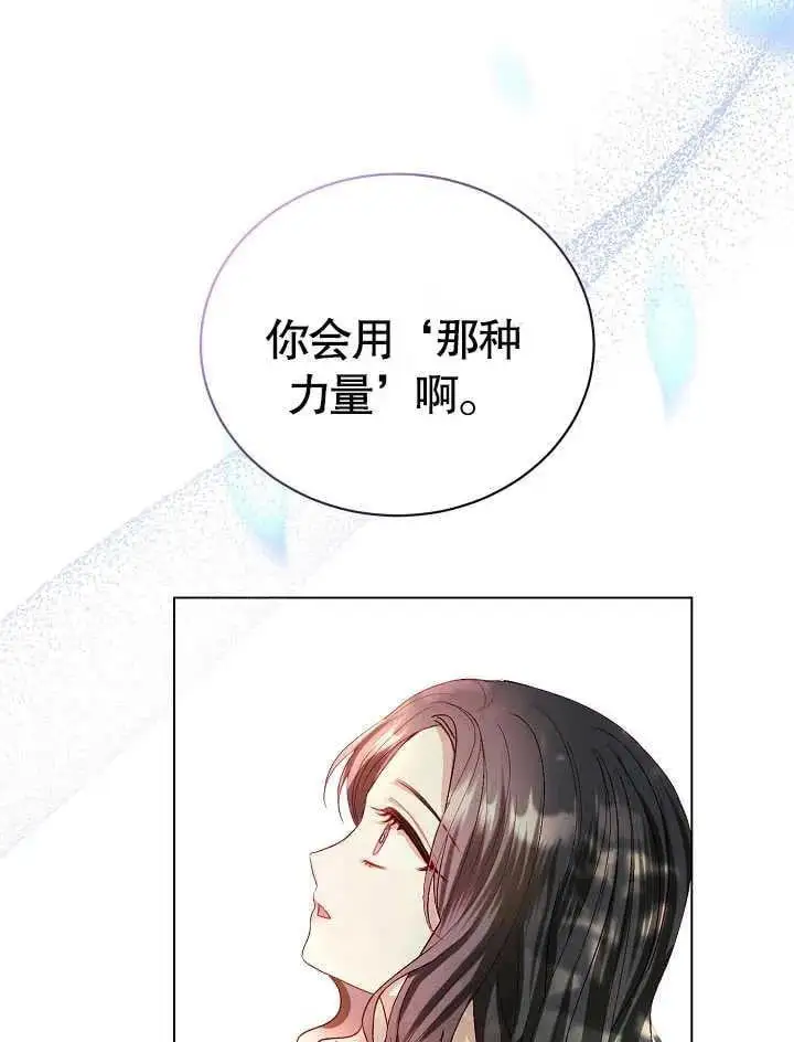 第01话104