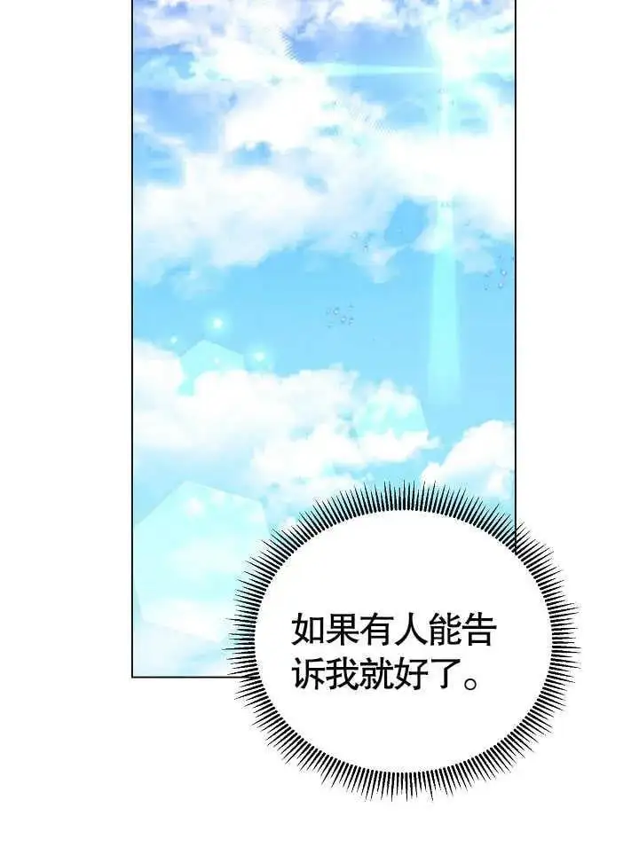 第01话78