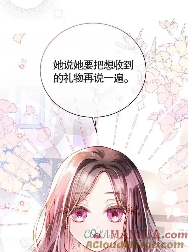 第01话13