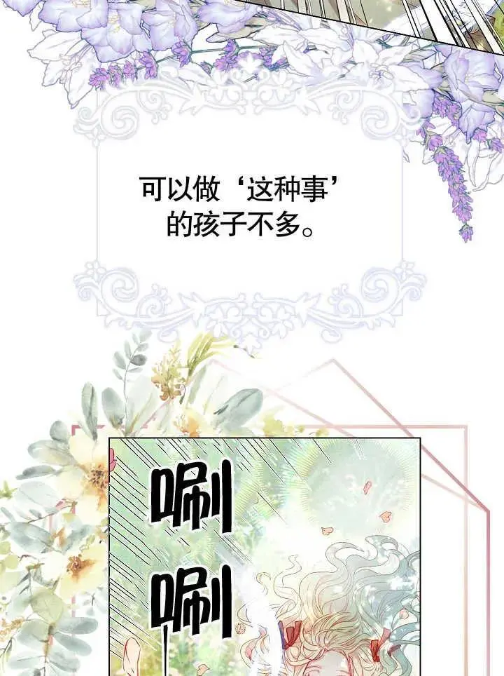 第01话63