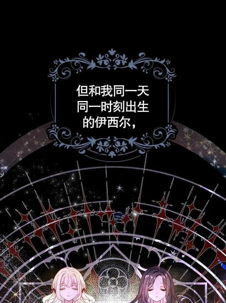 第01话52