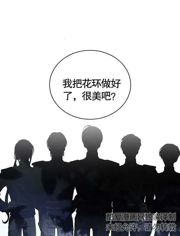 第01话88