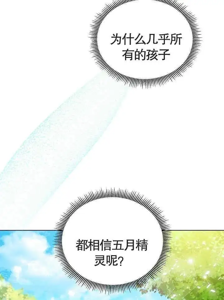 第01话46