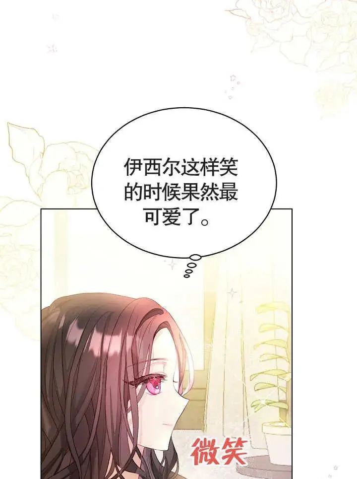 第01话30