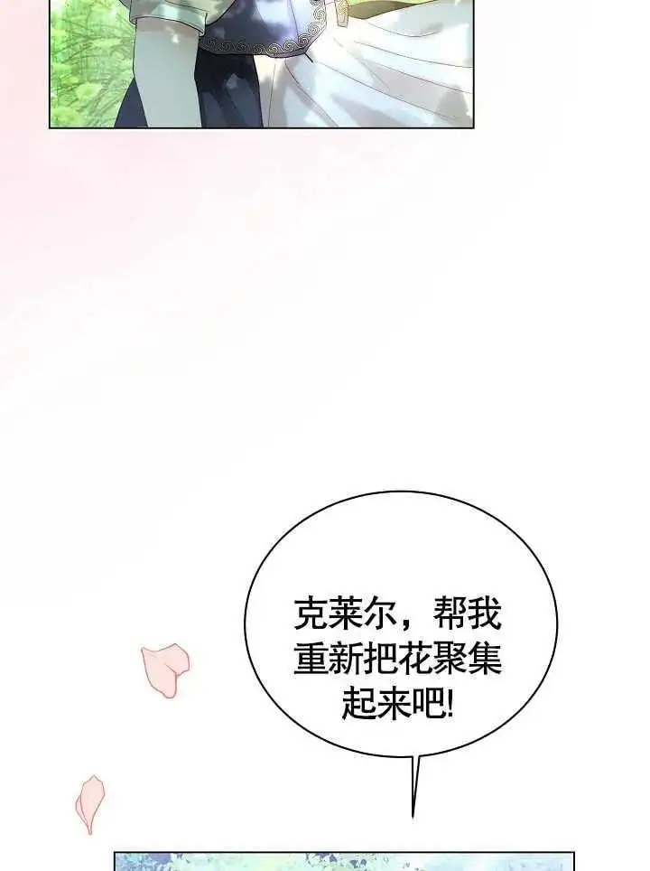 第01话68
