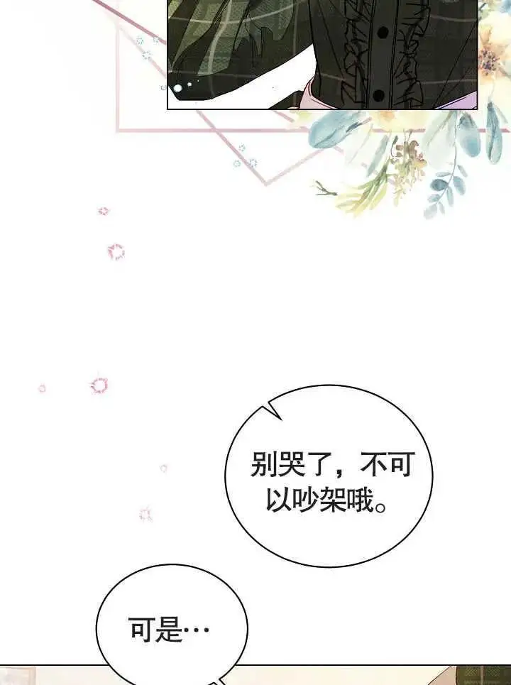 第01话23