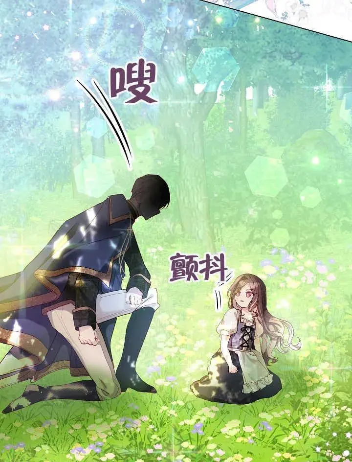第01话99