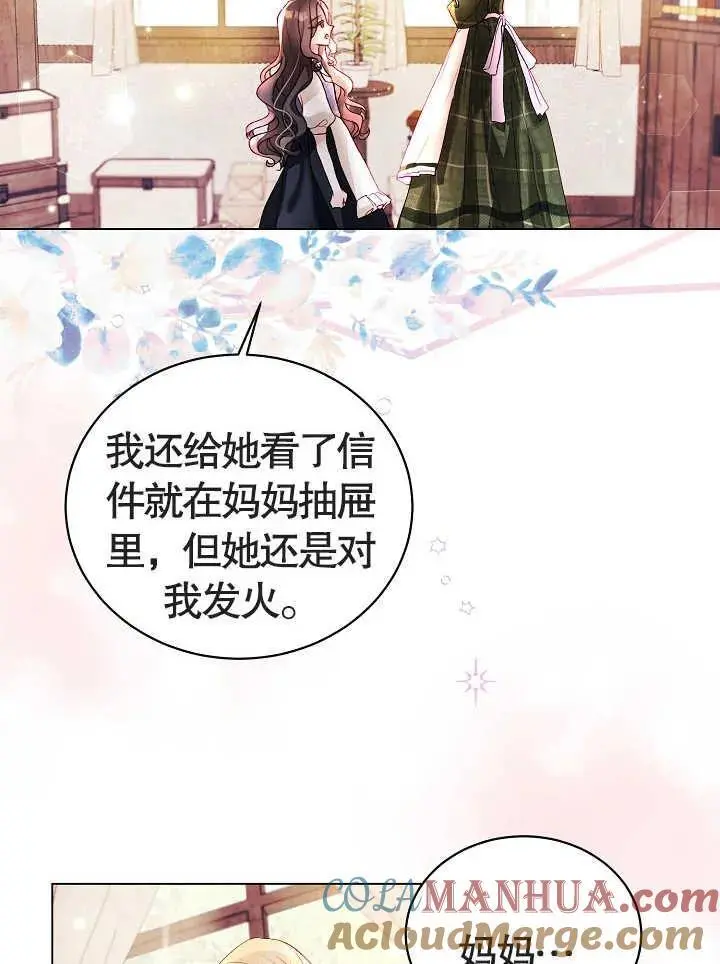 第01话17