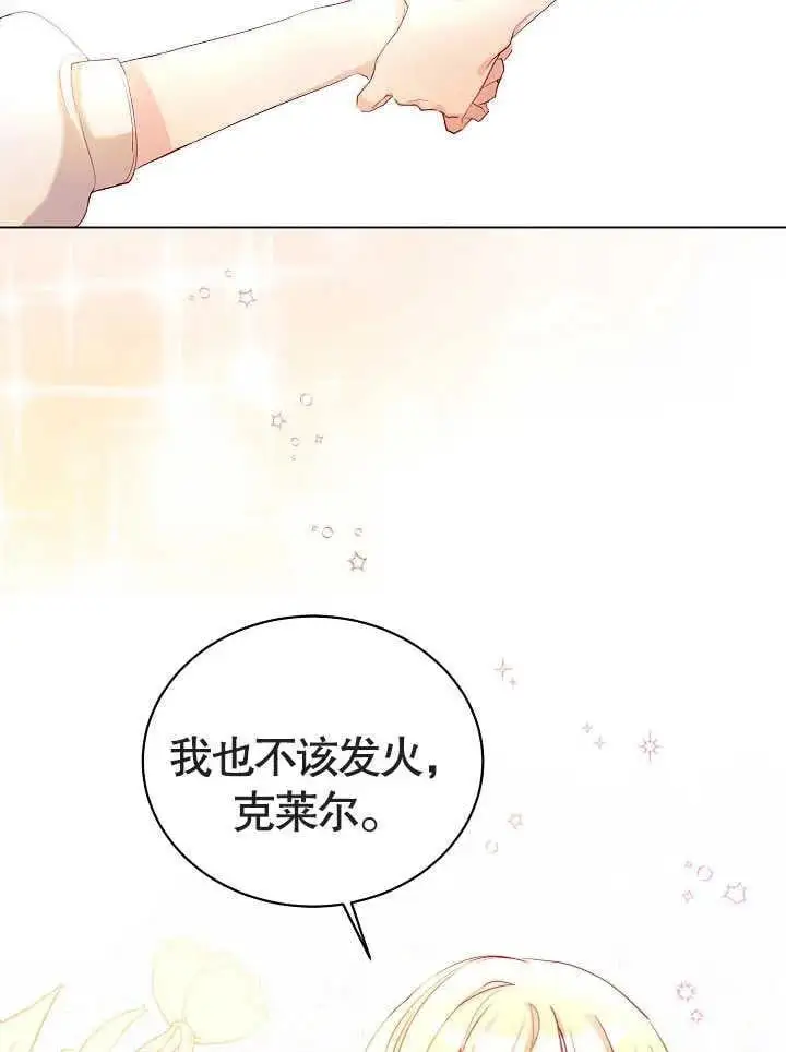 第01话28