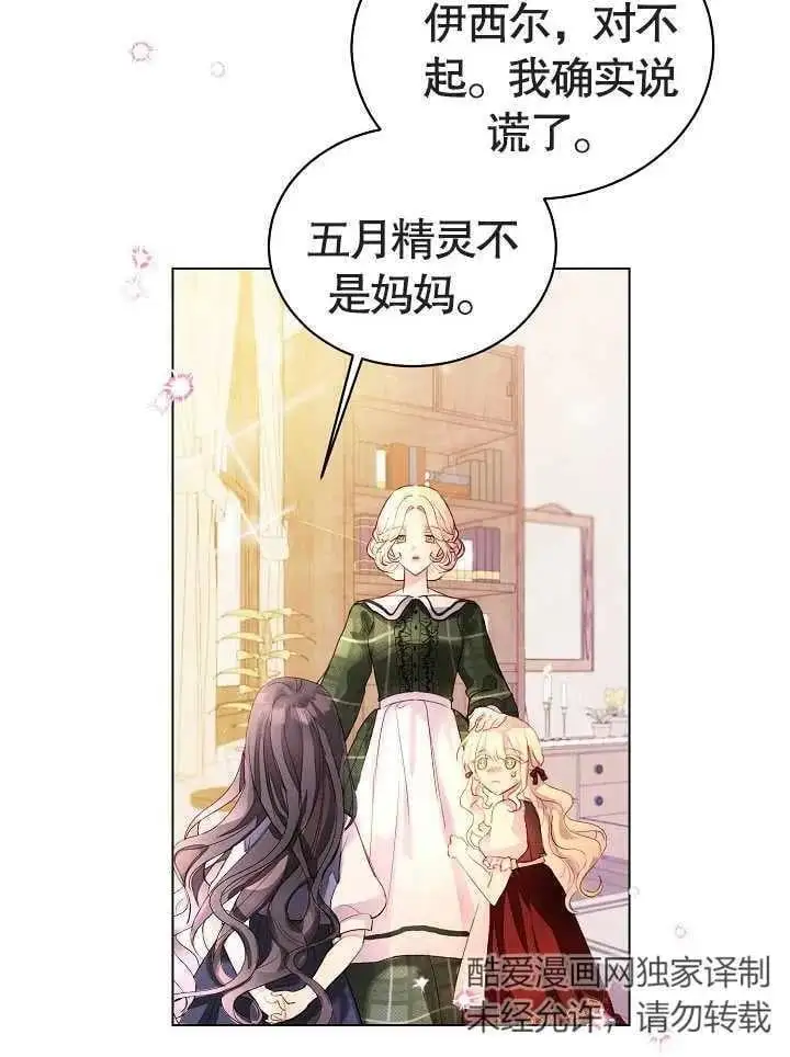 第01话26
