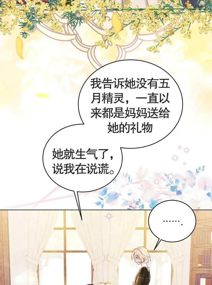 第01话16