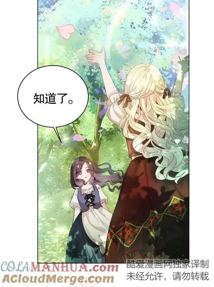 第01话69