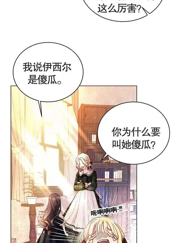第01话11