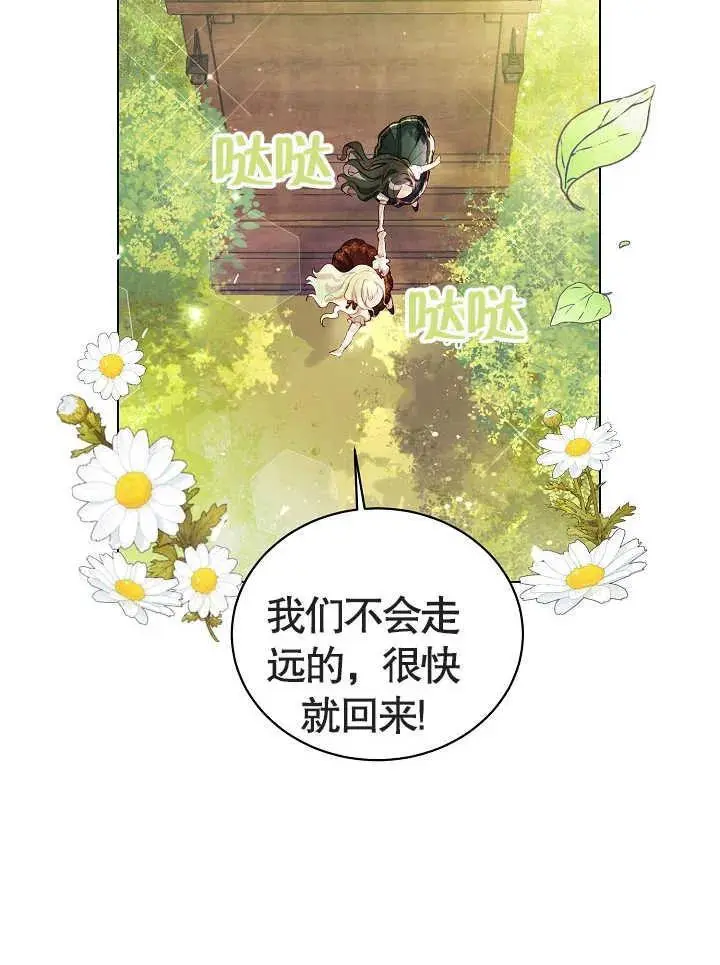 第01话34
