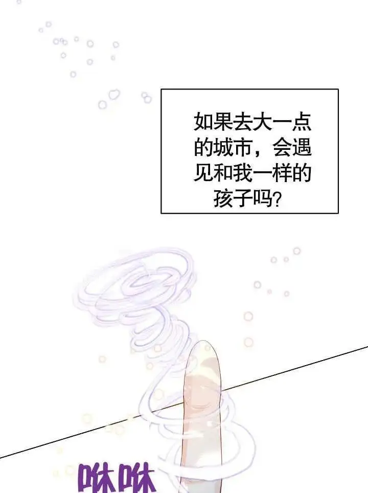 第01话82