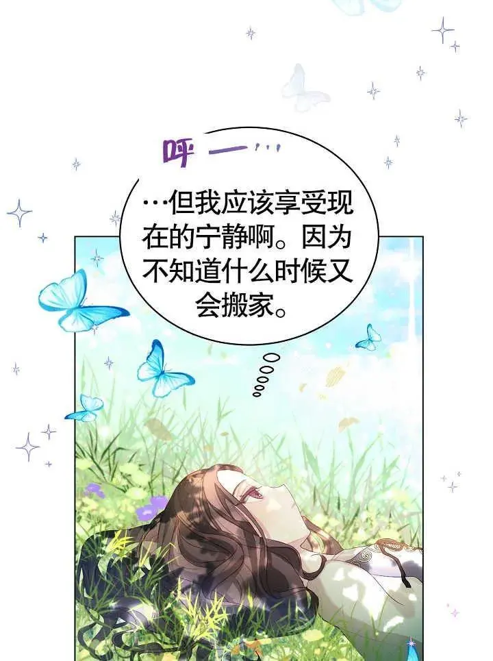 第01话76