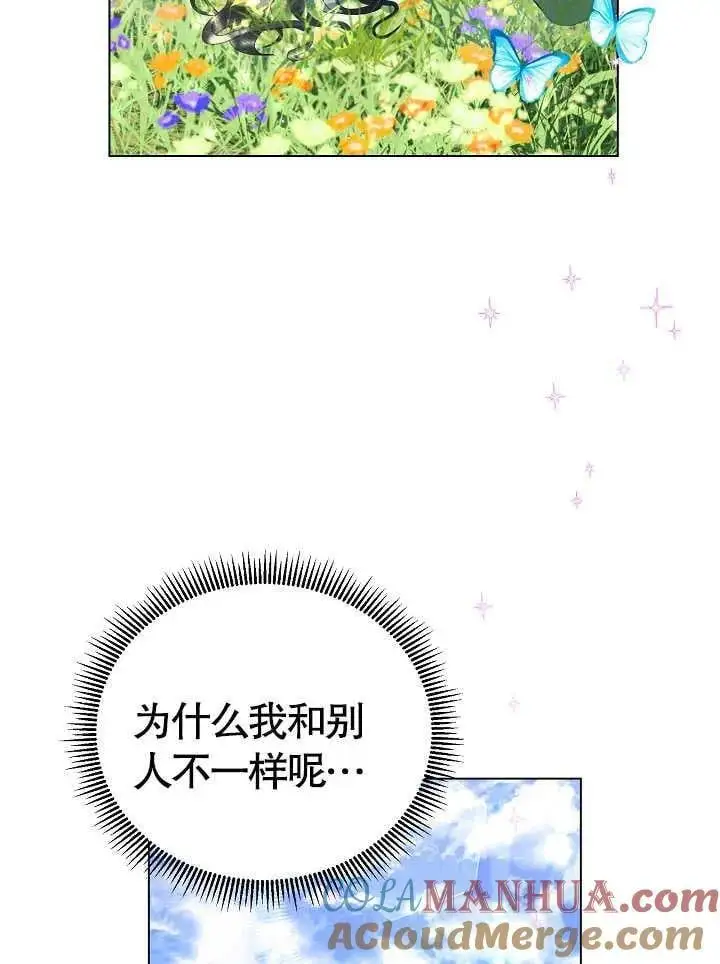 第01话77