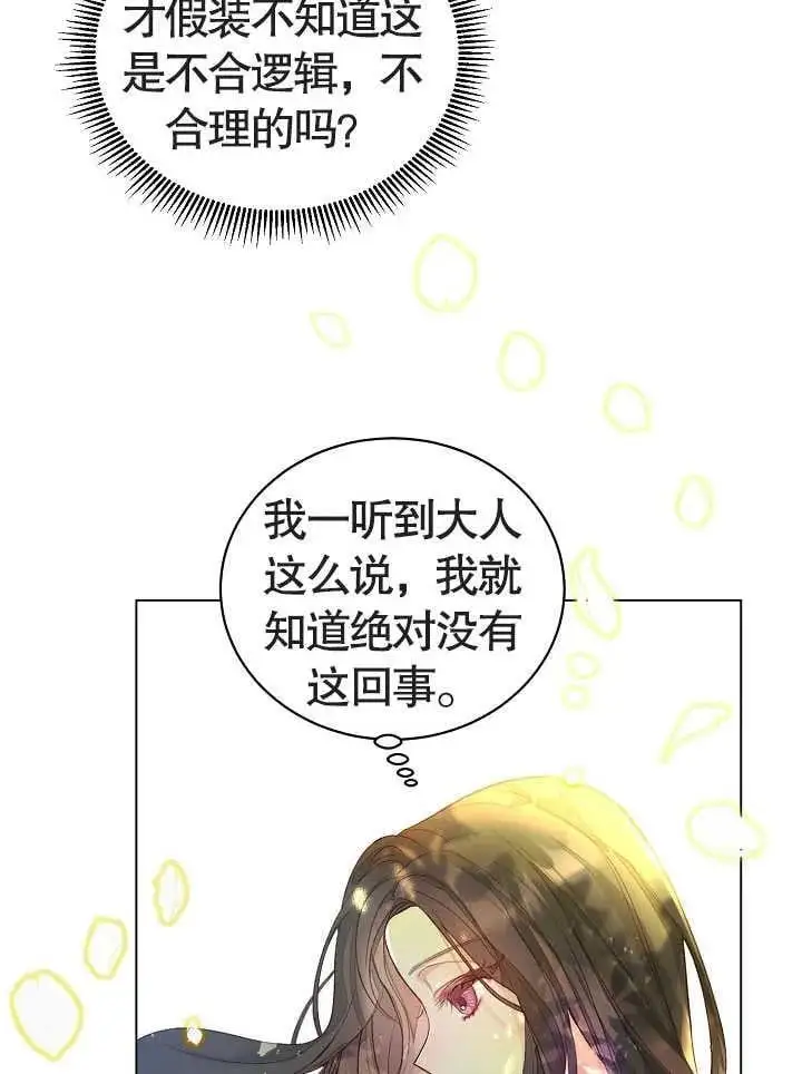 第01话50