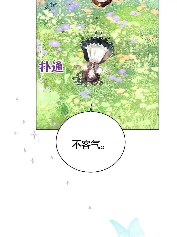 第01话75