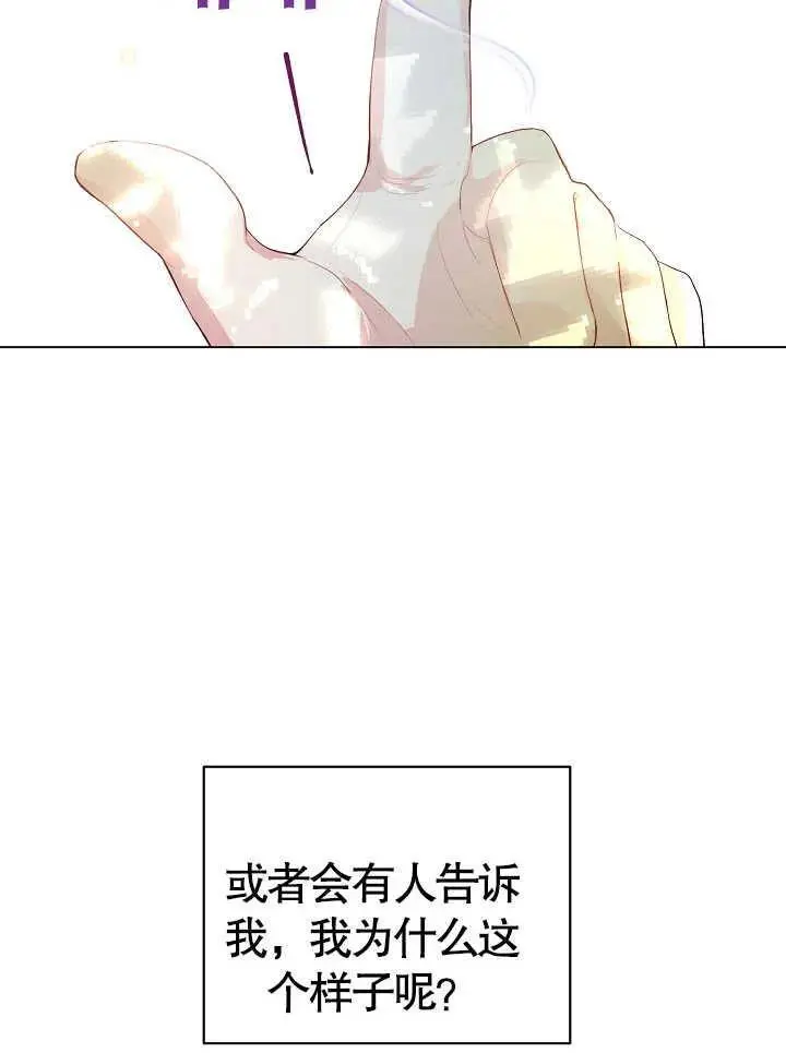 第01话83