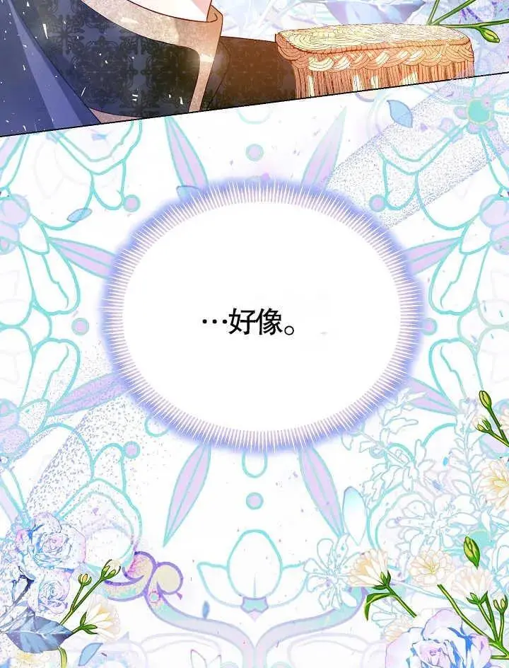 第01话107