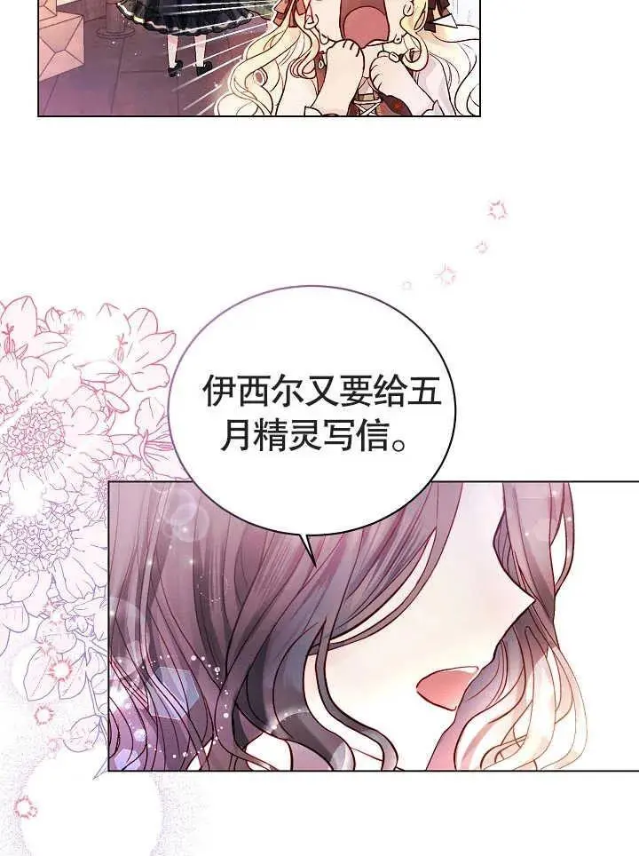 第01话12