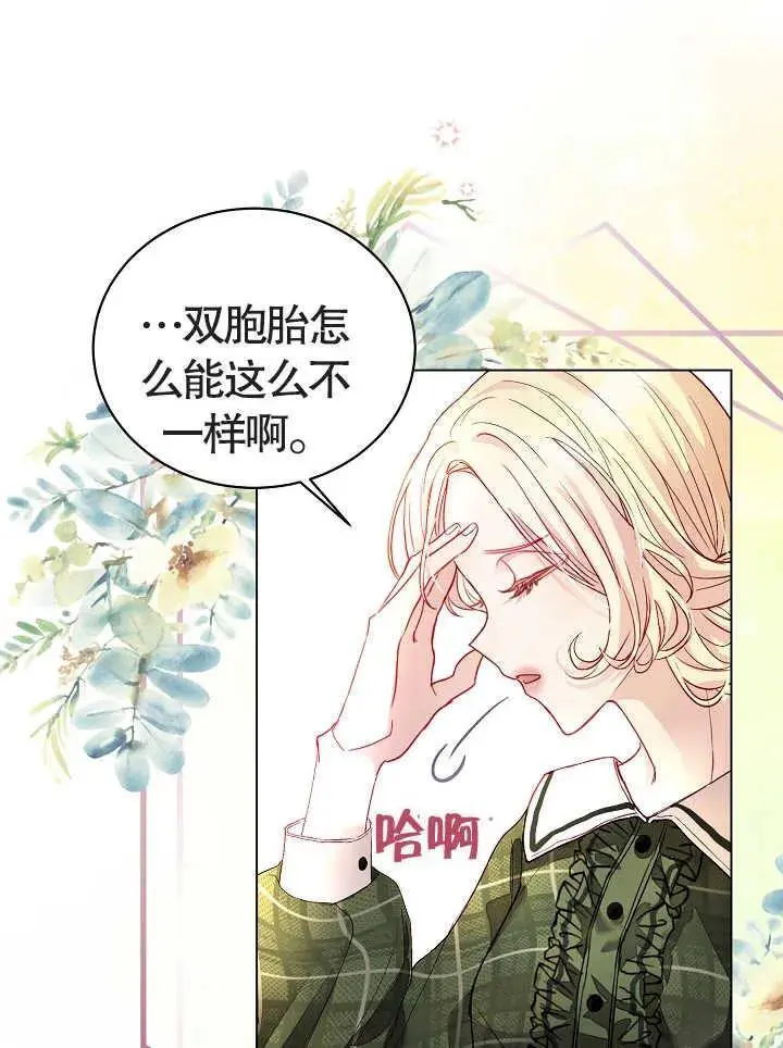 第01话22
