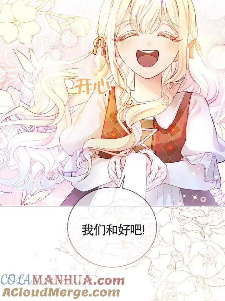 第01话29