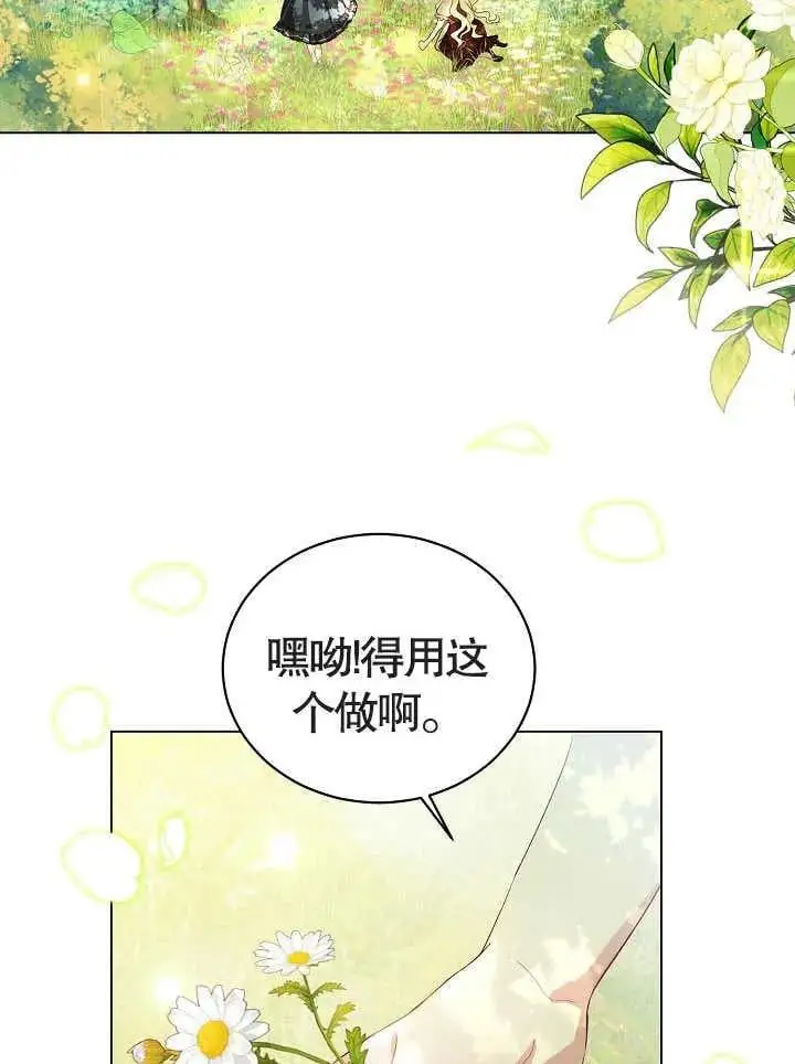 第01话38