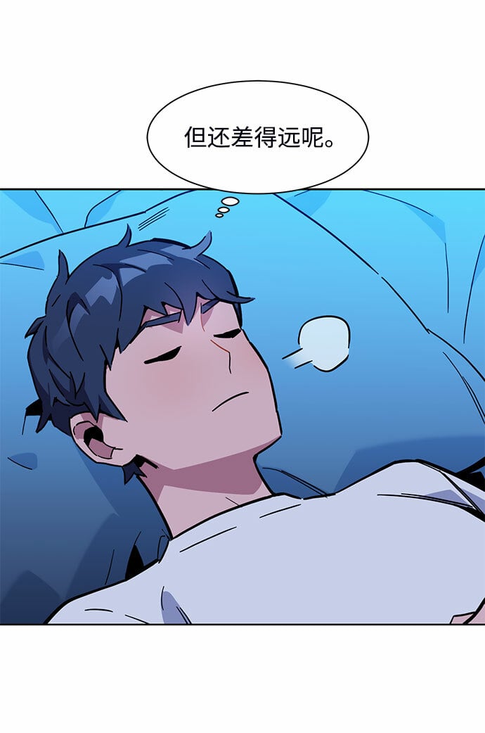 [第10话] 第一次狩猎（2）83