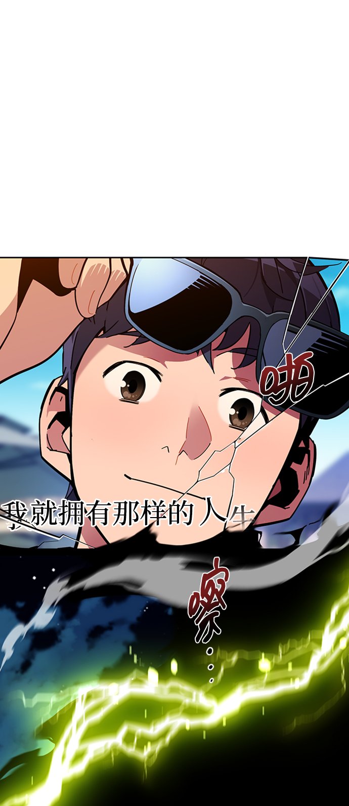 [第1话] 序言8