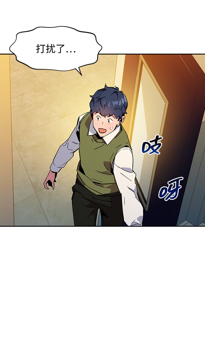 [第6话] 猎人考试77