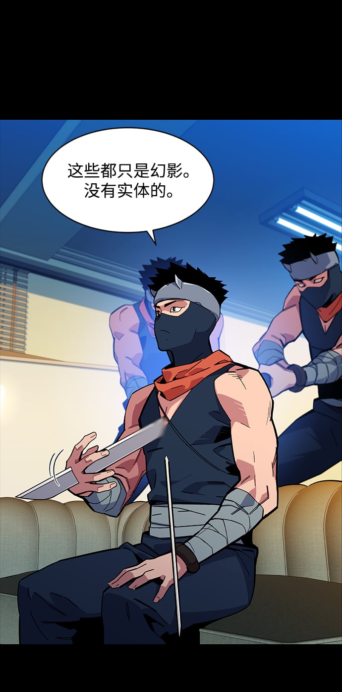 [第8话] JM经纪公司（2）21