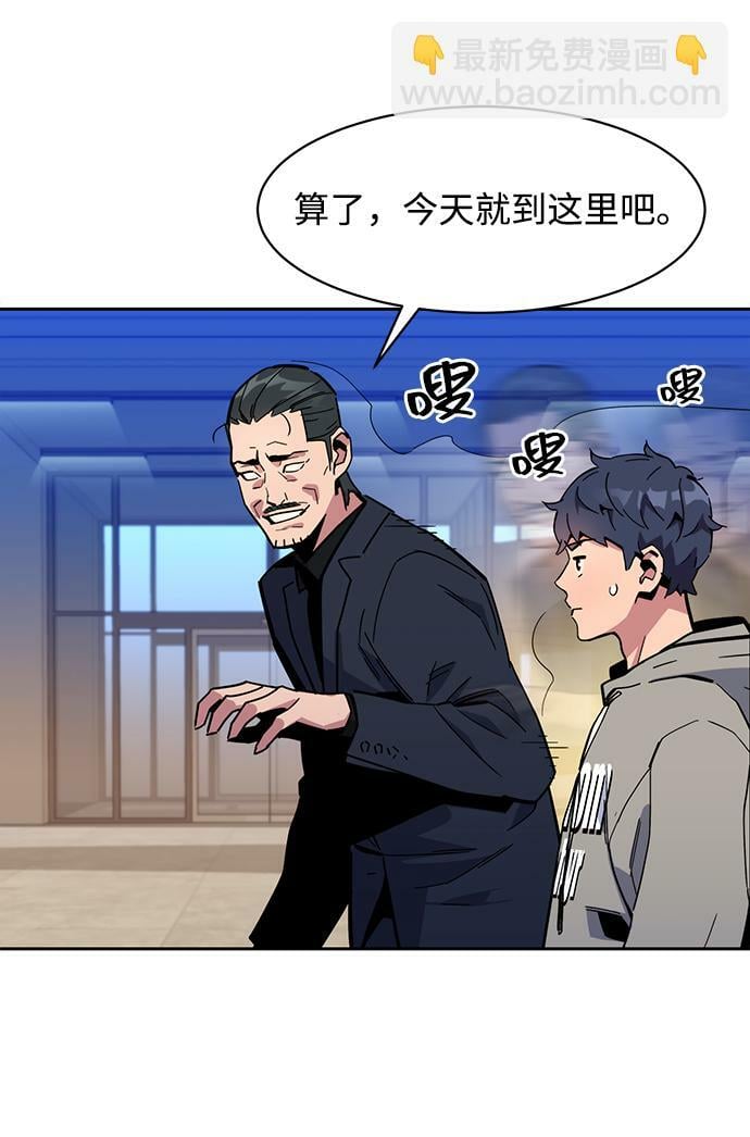 [第9话] 第一次狩猎（1）43