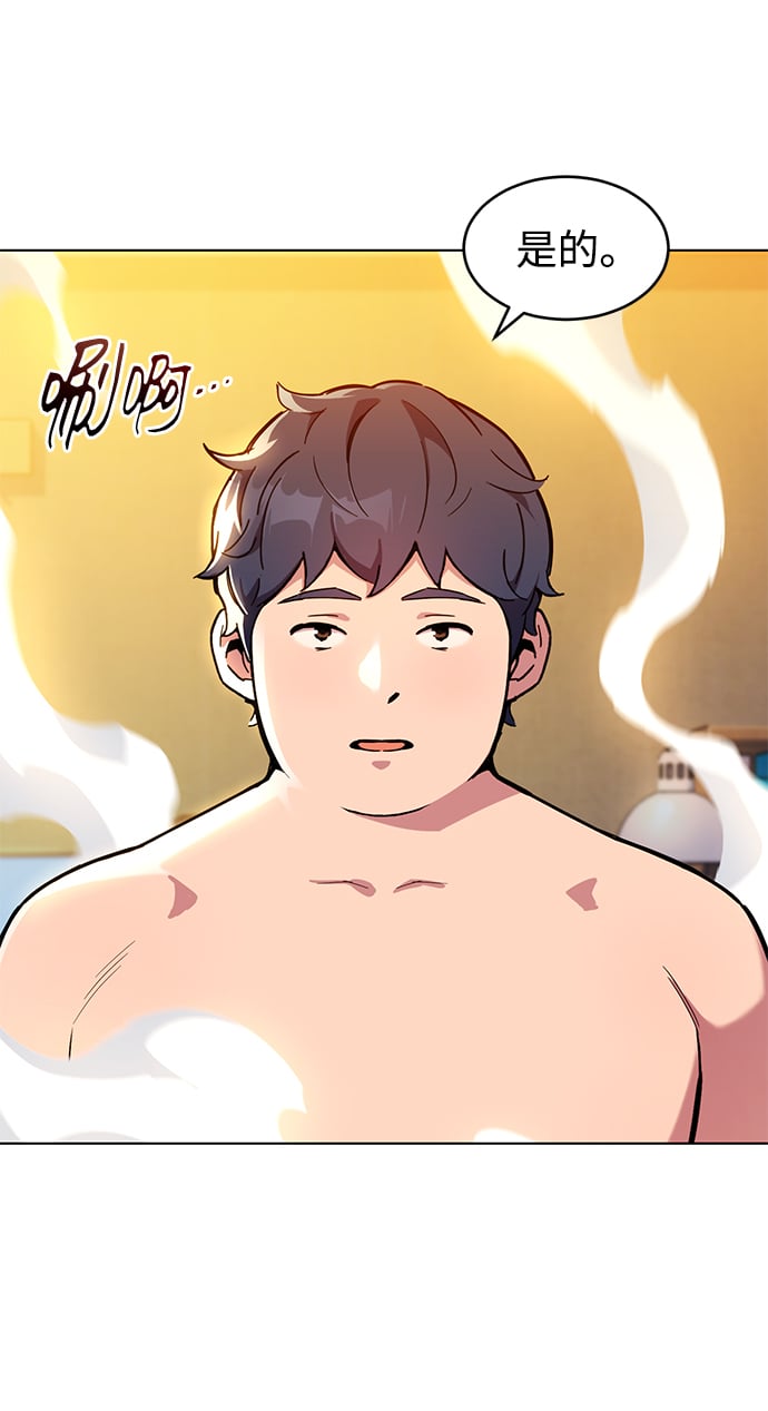 [第3话] 分身术（1）6