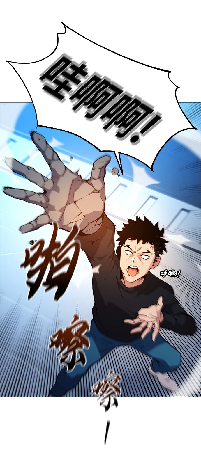 [第2话] 觉醒69