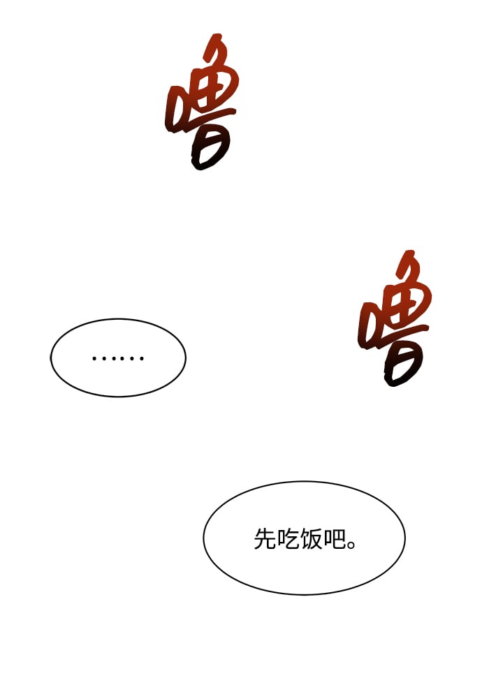 [第5话] 扩张领域9