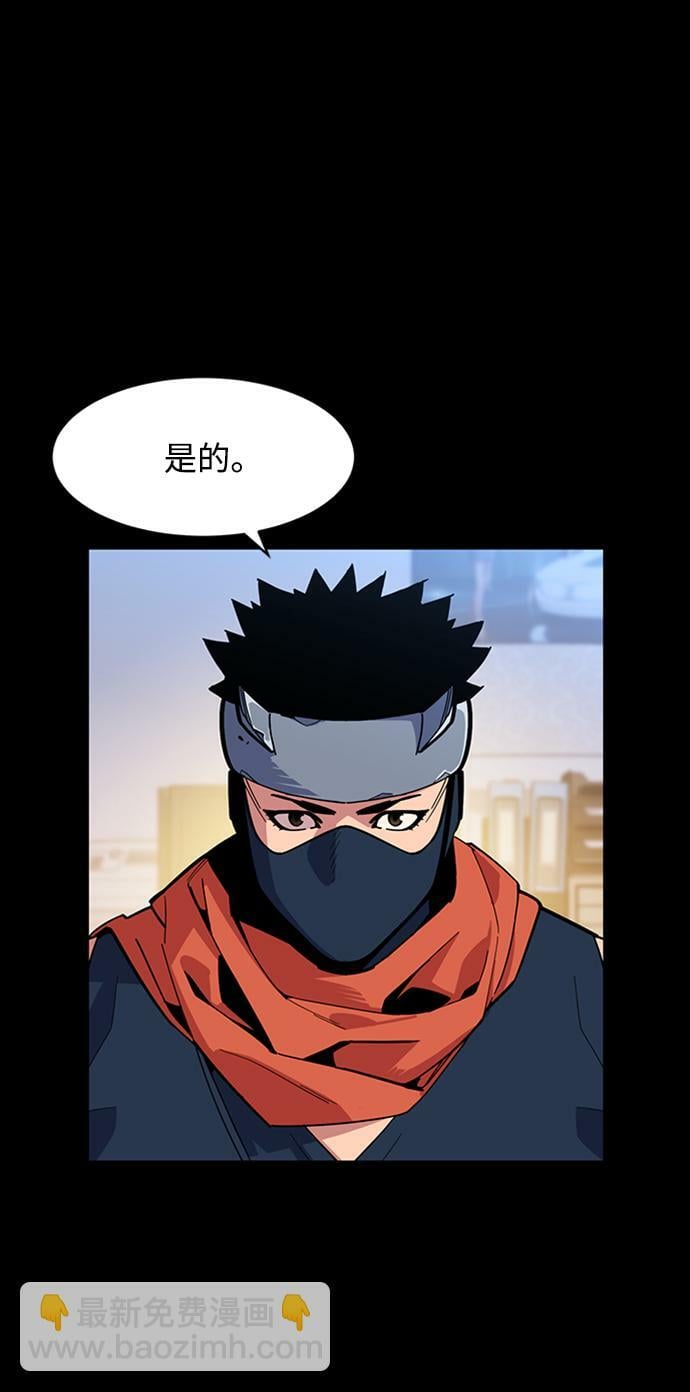 [第8话] JM经纪公司（2）7