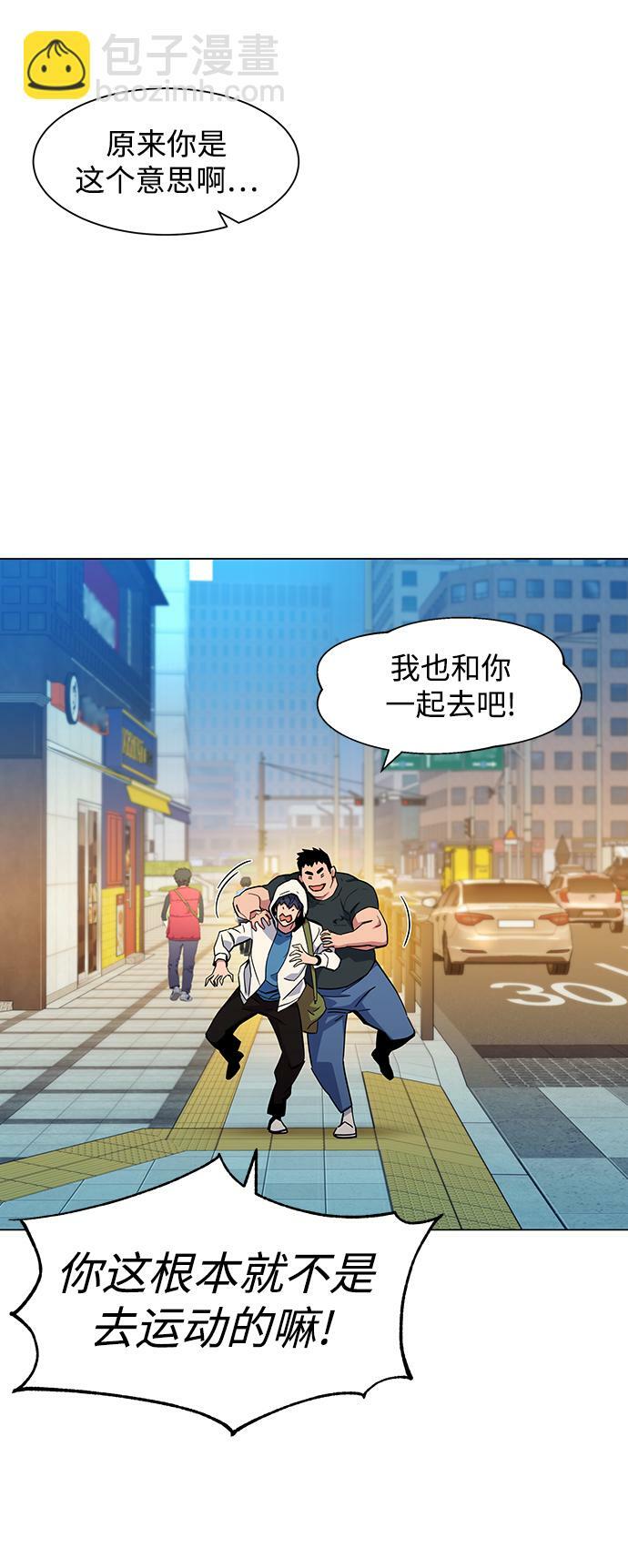 [第5话] 扩张领域44