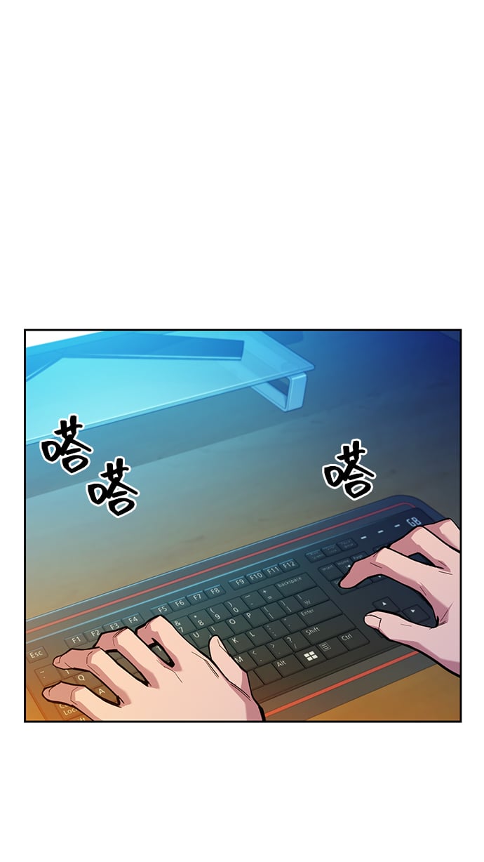 [第4话] 分身术（2）7