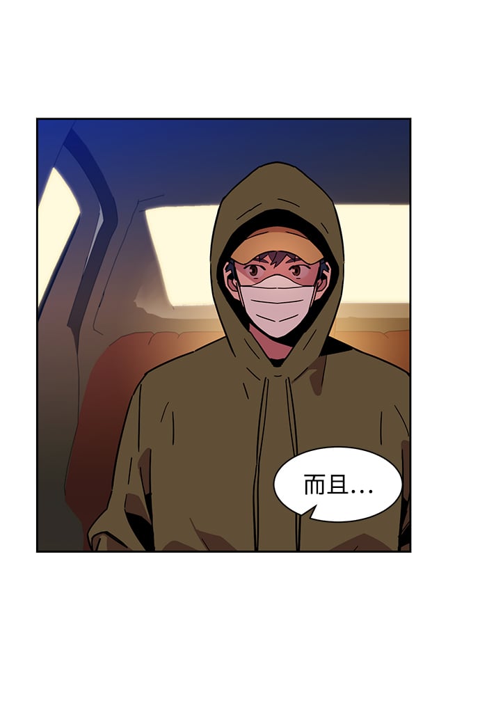 [第9话] 第一次狩猎（1）59
