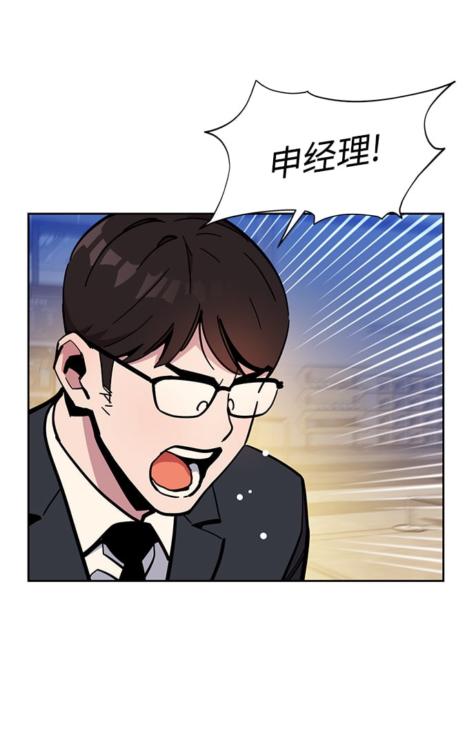 [第9话] 第一次狩猎（1）41