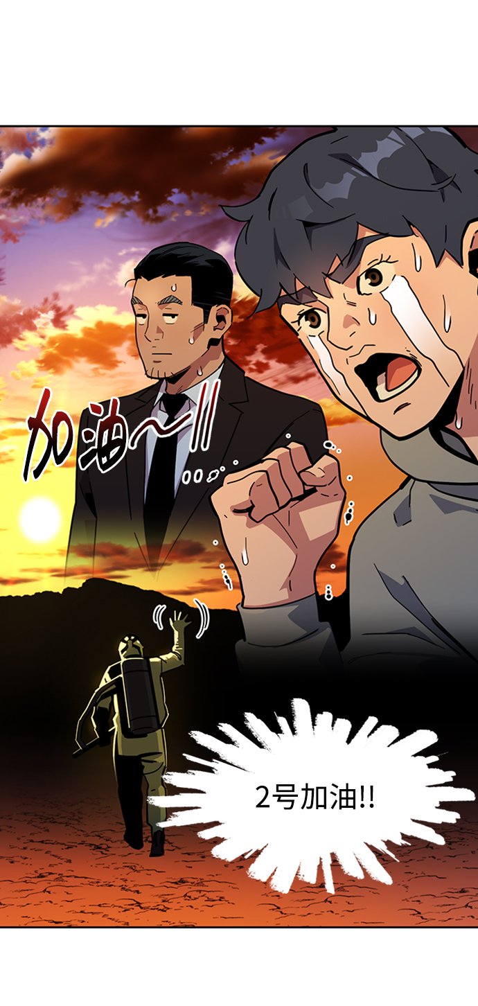 [第9话] 第一次狩猎（1）91