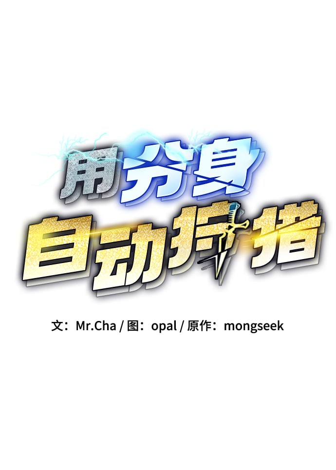[第1话] 序言38
