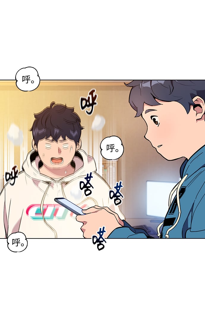 [第3话] 分身术（1）23