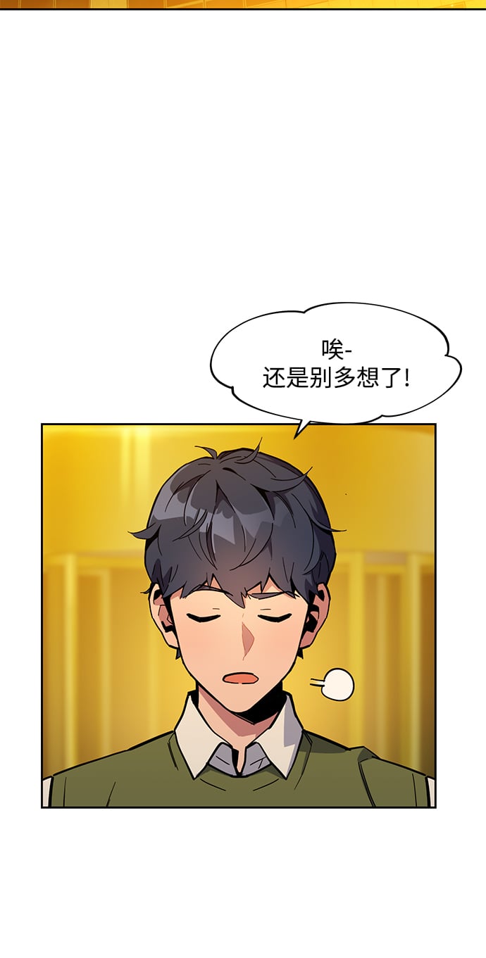 [第7话] JM经纪公司（1）22