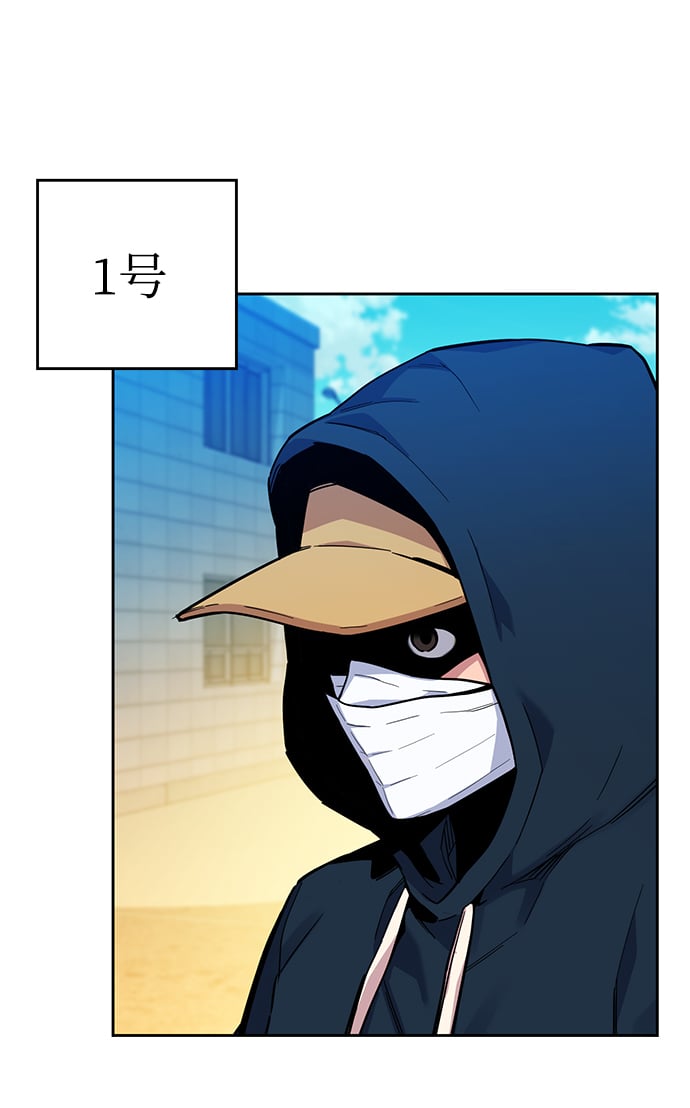 [第4话] 分身术（2）23