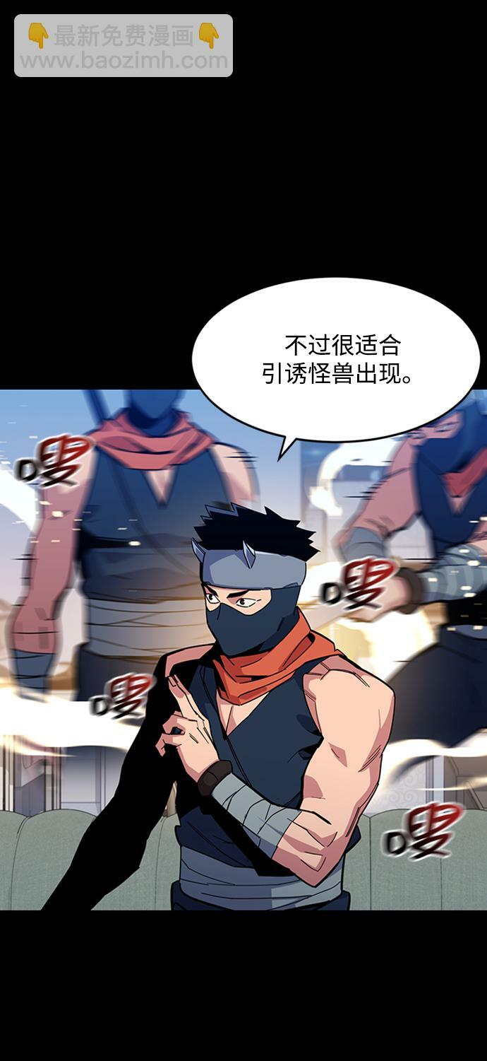 [第8话] JM经纪公司（2）24