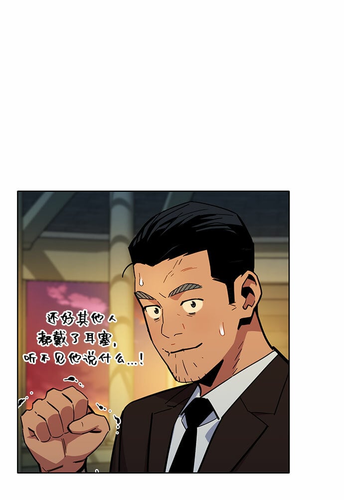 [第10话] 第一次狩猎（2）57
