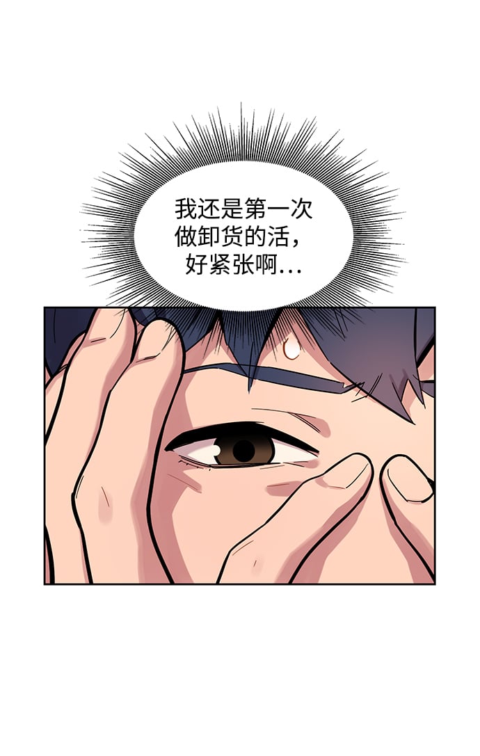 [第4话] 分身术（2）34